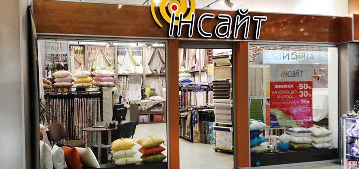 Торговый центр «Навигатор», акции и скидки на товары 2