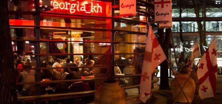 Знижки в ресторані «Georgia»