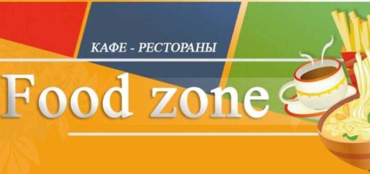 Торговый центр Джаз. Скидки