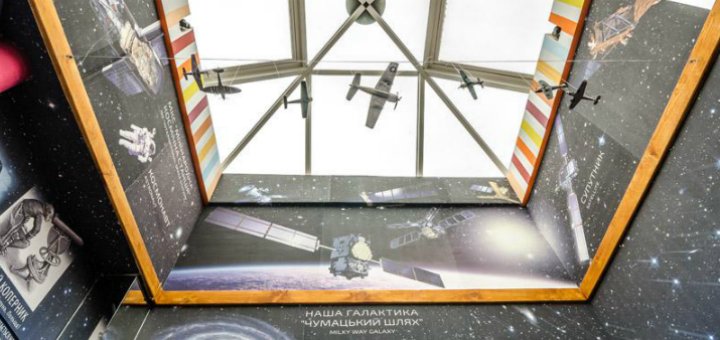 Развлекательный центр «Кімната космосу»