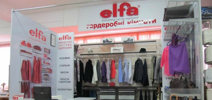 Promotions in the ELFA store