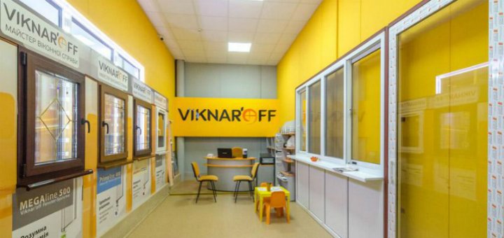 Акции в магазине «Viknar’off»