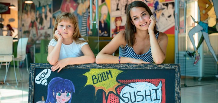 Скидка в «Sushi Boom»