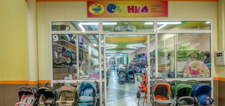 Promotions at the Olenka store