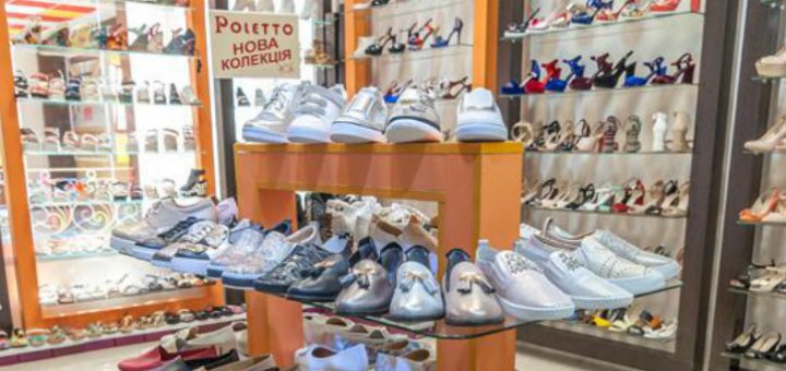 Низкие цены в магазине «Poletto» 
