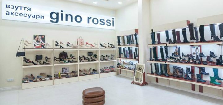 Специальные цены в магазине «Gino Rossi»