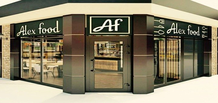 Кафе «Alex Food». Скидки и акции в кафе Одессы.