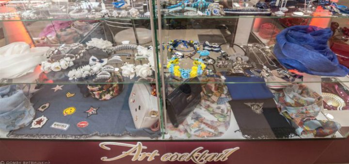 Discounts in the "art coctail" store