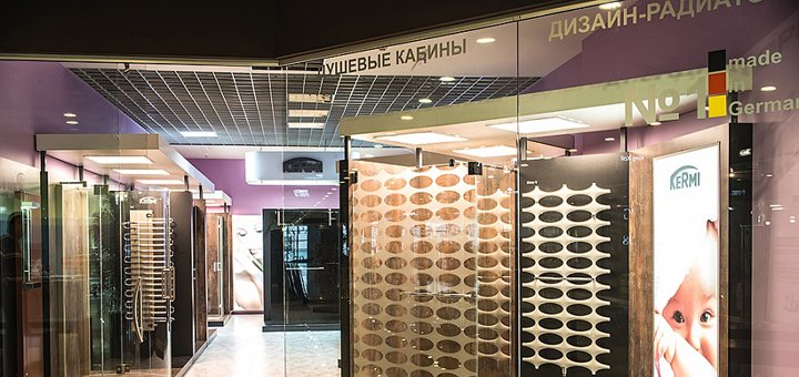 Магазин «Kermi» с лучшими ценами
