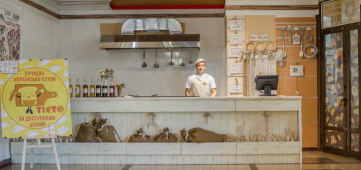 Специальные цены в кнайпе «Тісто»