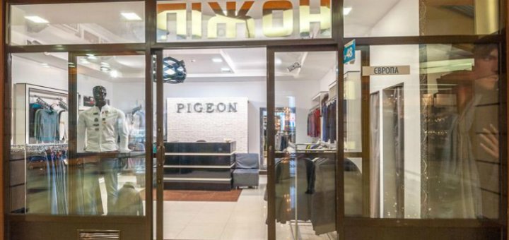 Promotions in the store "Pizhon"
