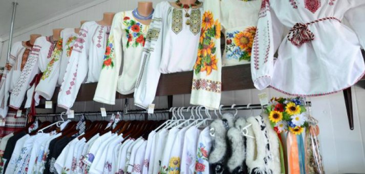Скидки в магазине «Оберіг»