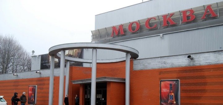 Акция в кинотеатре «Москва» в Одессе