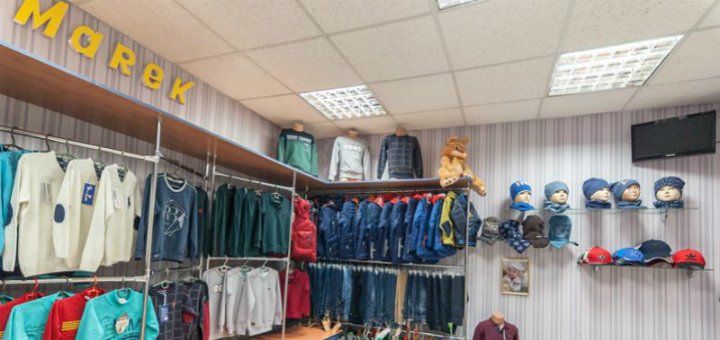 Promotions at the MAREK Store