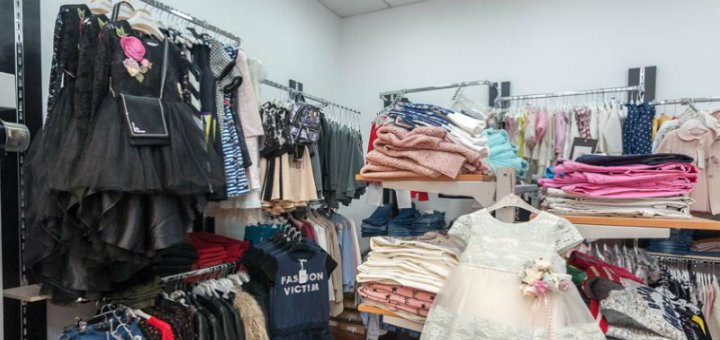 Низкие цены в магазине «Kids boutique»