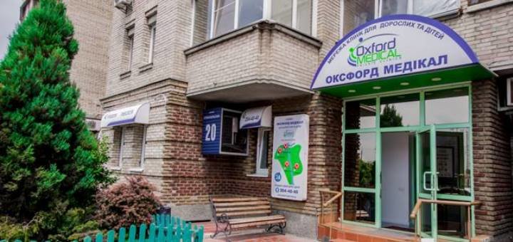 Знижки в «oxford medical»