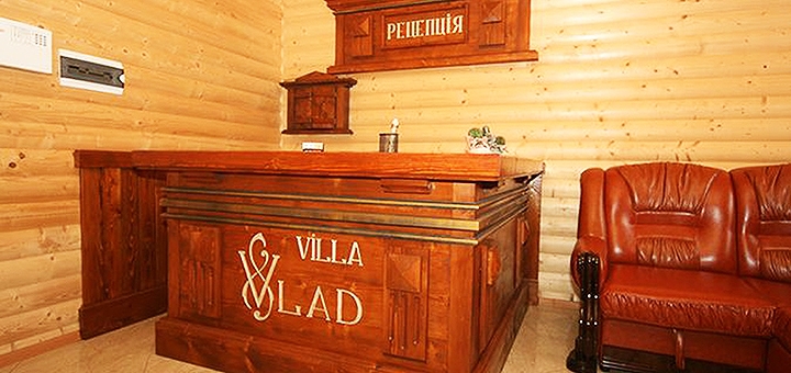 Discounts at the hotel "Villa Vlad"