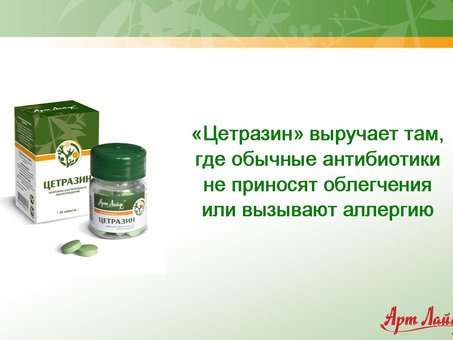 Бади Арго Лайф в інтернет-магазині «Art Natural» з доставкою по Україні. Замовляйте натуральні препарати для здоров'я за акцією.
