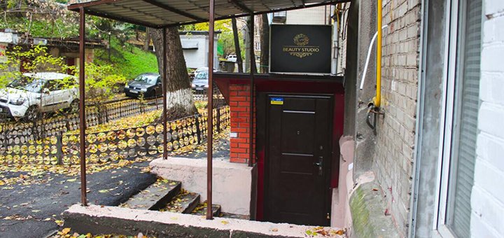 «Beauty studio AY» студія з приємною атмосферою та знижками