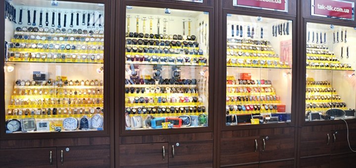 Discounts for all goods in the shop &quot;glasses &amp; watches&quot;