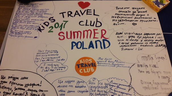 Summer holidays in Europe with the project English-speaking camp «Kids Travel Club» in Bila Tserkva. Book your seats at a discount.