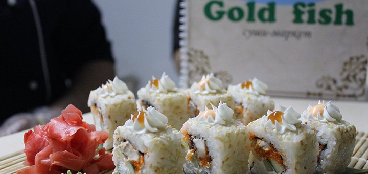 Суши, роллы и сеты в суши-маркете «Gold Fish»