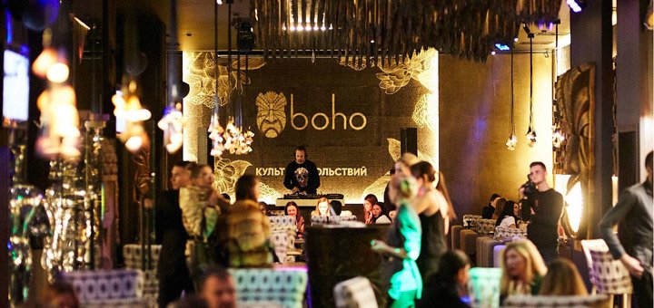 Ресторан в Киеве «Boho»