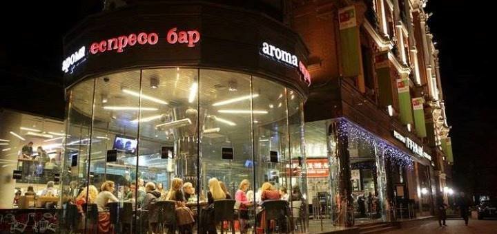 Promotions in Aroma Espresso Bar