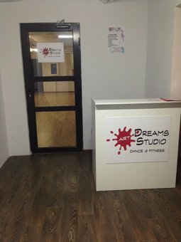 Студія танців "Art Dreams Studio" у Києві. Оплачуйте абонементи на групові заняття зі знижки.