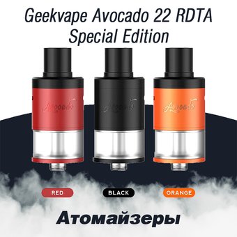 Liquid for vape in the online store «Va-vape» in Zaporozhye. Buy slurry at a discount.