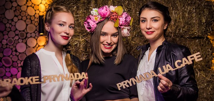 Скидка на стейки в ресторане-кафе «Prynada Ukrainian Cafe» 2