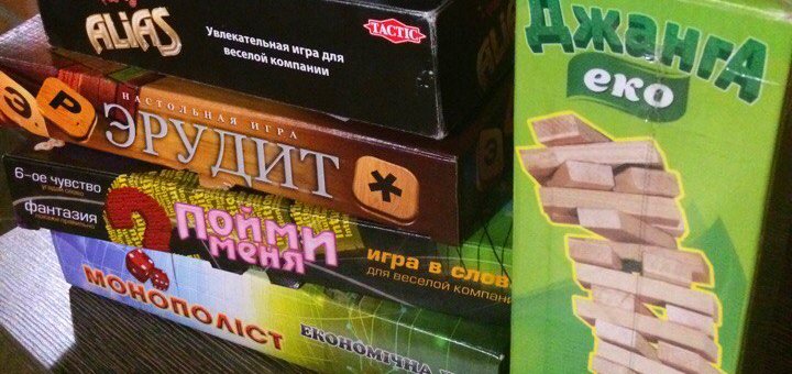 Захоплюючі ігри у кальян-барі "На зв'язку". Завітайте до акції