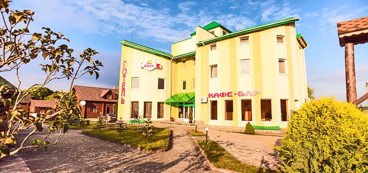 Знижки на відпочинок в готелі «джем» в раковце44