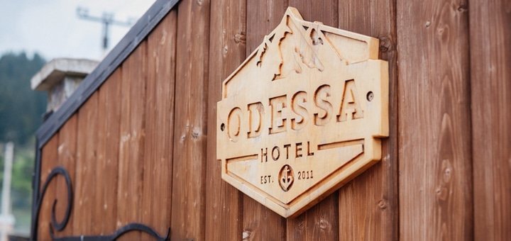 Скидки на отдых в отельном комплексе «Odessa» в Карпатах18