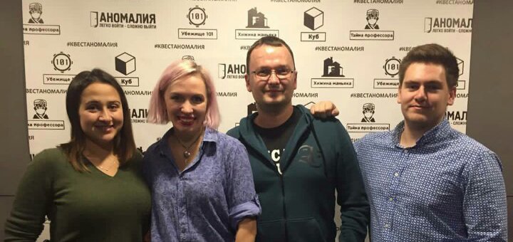 Квеструм «Аномалія» у Дніпрі. Приходьте за акцією.