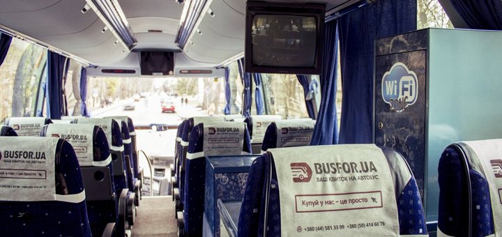 Автобусные билеты на портале «Busfor». Купить со скидкой