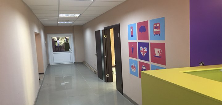 Школа английского языка «English open school»