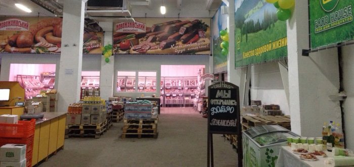 Волинська оптова база. Купи м'ясо і рибу по акції