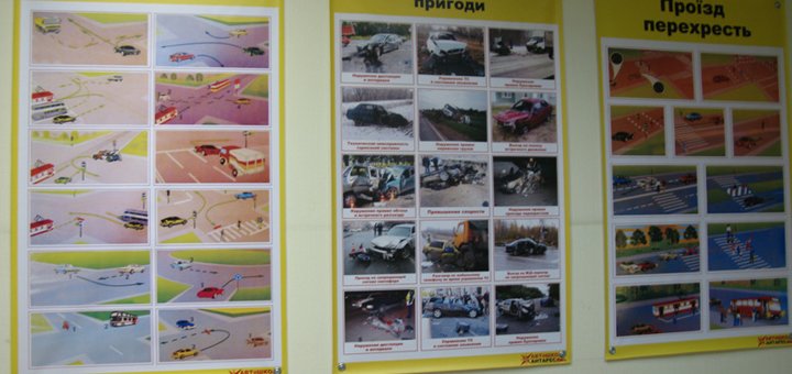 Скидки Автошкола Антарес