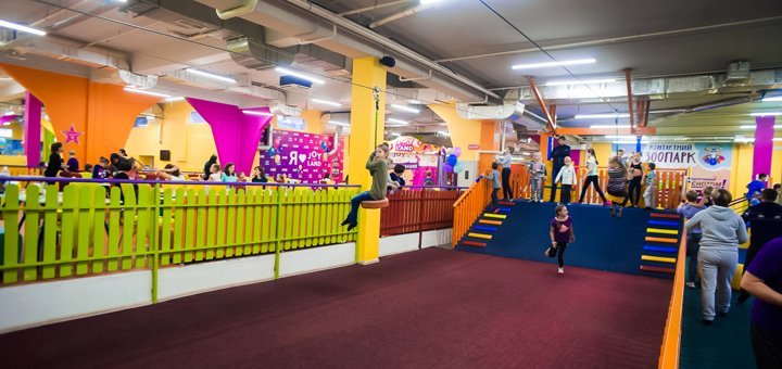 Детский развлекательный центр «JOY LAND». День рождение ребенка в Киеве