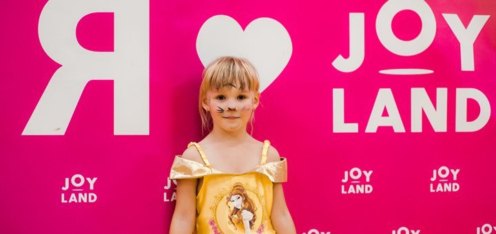Детский развлекательный центр «JOY LAND». День рождение ребенка в Киеве 6