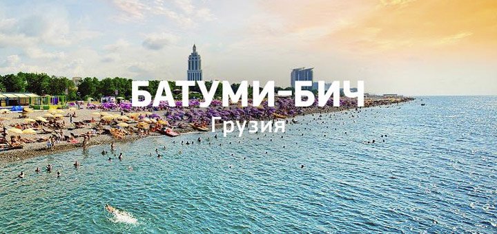 Акції та знижки на «Join up!»