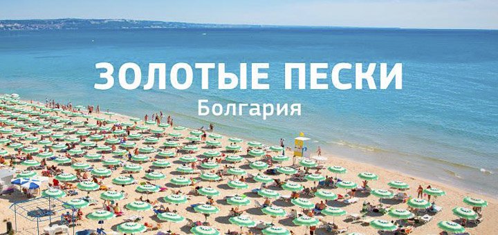 Акції в «Join up!»