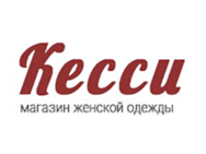 Кесси