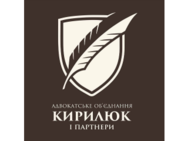 Кирилюк Любовь Константиновна