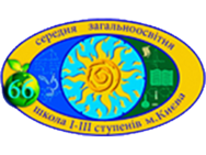 Средняя школа №66
