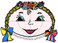 Спеціалізована школа ім. Т. Г. Шевченка №112