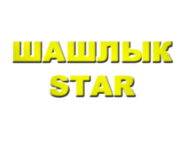 Barbecue Star