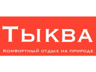 Тыква