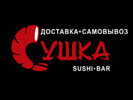 Сушка